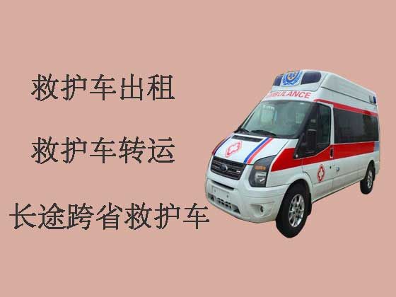 惠州病人转院120救护车出租